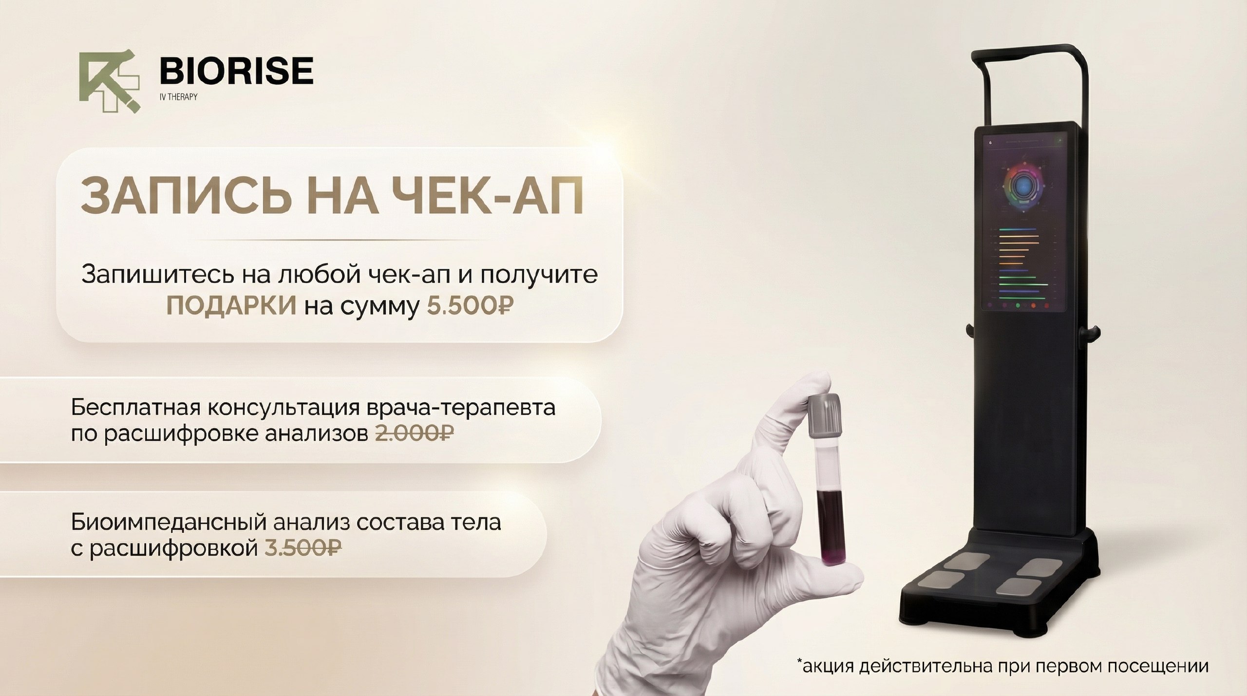 Капельница Пирацетам