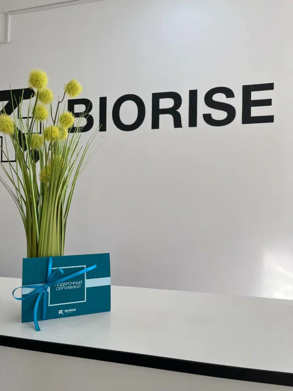 Biorise - 19270